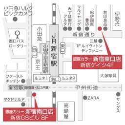 銀座カラー 新宿東口店